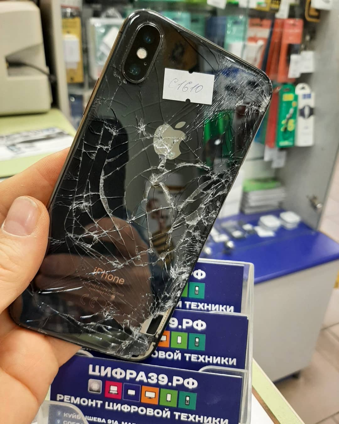 Разбитый iphone x. Lenovo 8703x разбитый. Поменять стекло на vivo y31.